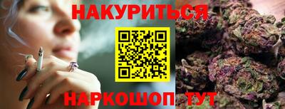 крисы Гусиноозёрск