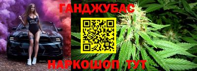 крисы Гусиноозёрск