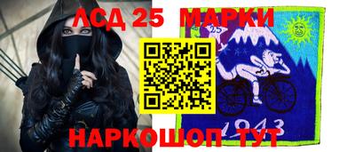 стафф Беслан