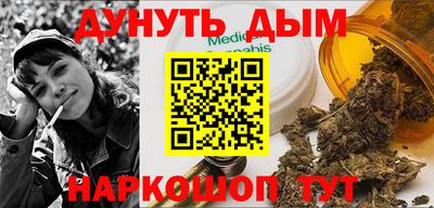 эйфоретик Гусь-Хрустальный