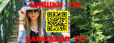 герыч Бийск