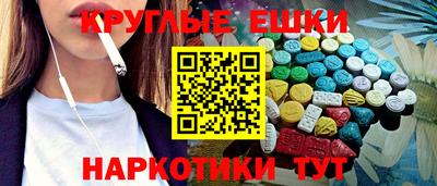 крисы Гусиноозёрск