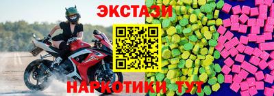 эйфоретик Гусь-Хрустальный