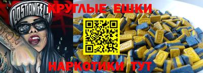 крисы Гусиноозёрск