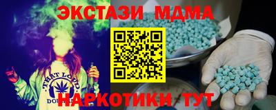 крисы Гусиноозёрск