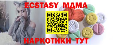 стафф Беслан