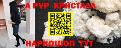 стафф Беслан