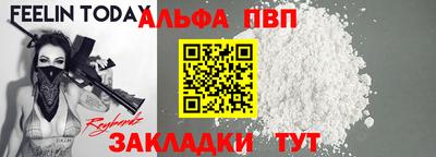 крисы Гусиноозёрск