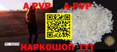 эйфоретик Гусь-Хрустальный