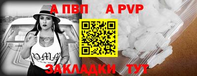 стафф Беслан