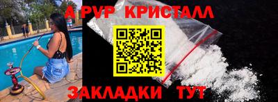 крисы Гусиноозёрск