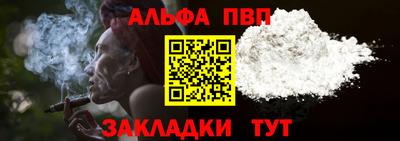 эйфоретик Гусь-Хрустальный