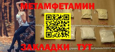 крисы Гусиноозёрск