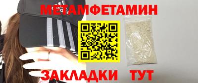 крисы Гусиноозёрск