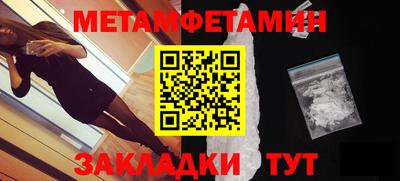 герыч Бийск