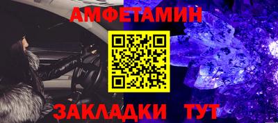 крисы Гусиноозёрск