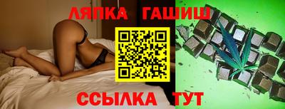 крисы Гусиноозёрск