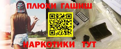 экстази Гусев