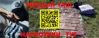 стафф Беслан