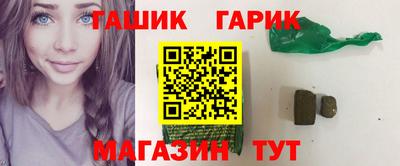 эйфоретик Гусь-Хрустальный