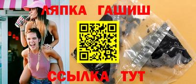 стафф Беслан