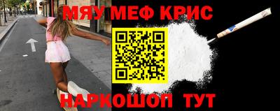 стафф Беслан