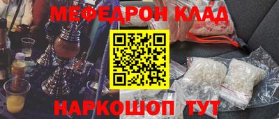 крисы Гусиноозёрск
