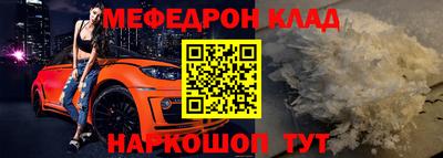 крисы Гусиноозёрск