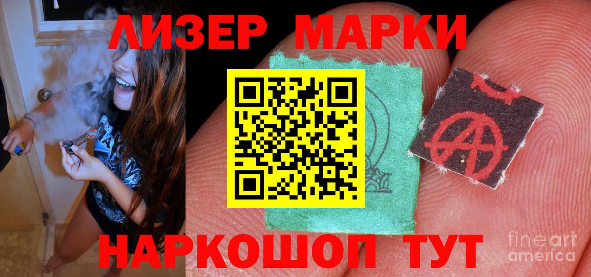 LSD-25 экстази ecstasy  ЛСД экстази  Верхняя Пышма  Вход с VPN 