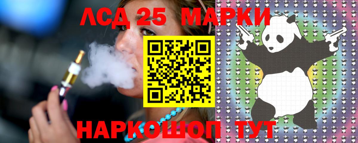LSD-25 экстази кислота Верхняя Пышма