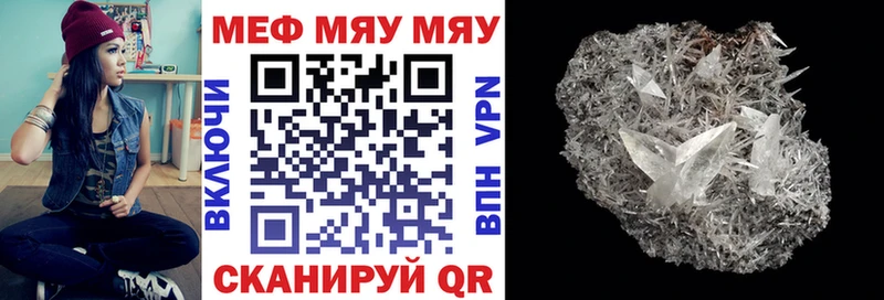 Мефедрон кристаллы  Верхняя Пышма 
