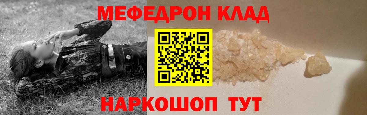 Мефедрон мука Верхняя Пышма
