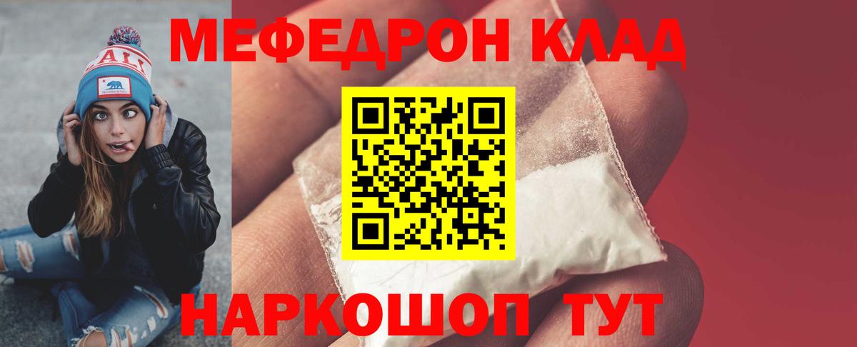 Меф  Верхняя Пышма