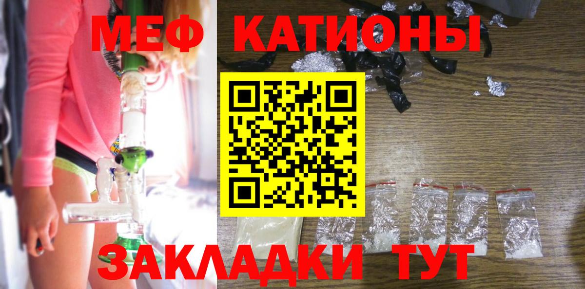 МЕФ 4 MMC  МЕФ мука  МЕФ  Верхняя Пышма 