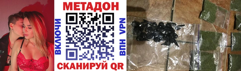 наркотики  Верхняя Пышма  гидра ТОР  Метадон белоснежный 