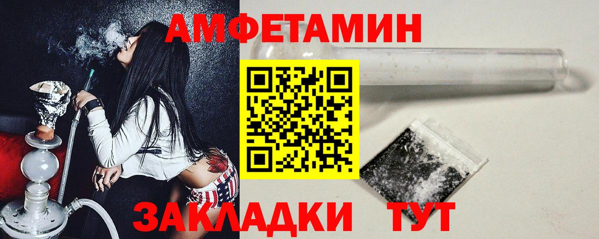 Метамфетамин кристалл  Вход с VPN  Верхняя Пышма 