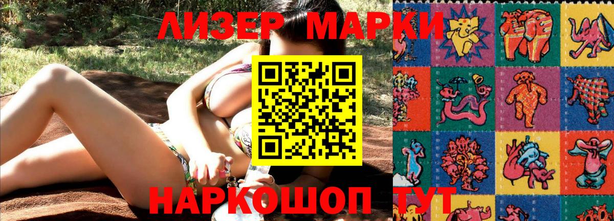 Марки NBOMe 1,8мг  Марки NBOMe  Верхняя Пышма 