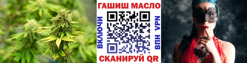 блэк спрут ONION  Верхняя Пышма  нарко площадка Telegram  Дистиллят ТГК Wax 