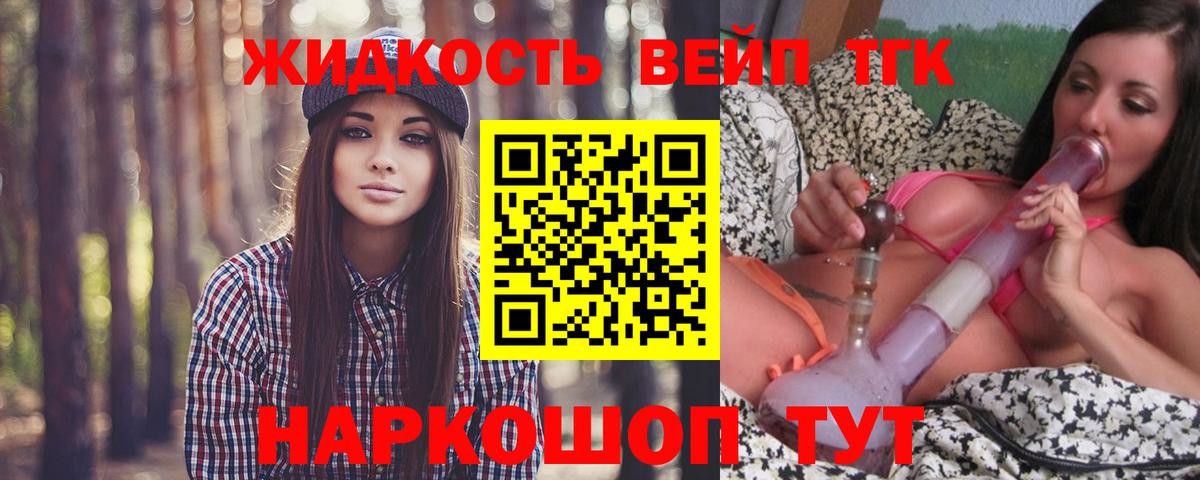 ГЕРОИН  Альфа ПВП СОЛЬ кристаллы  Верхняя Пышма  Меф МЯУ МЯУ кристаллы  КЕТАМИН  COCAIN  Вход с VPN  Бошки Шишки  Экстази 