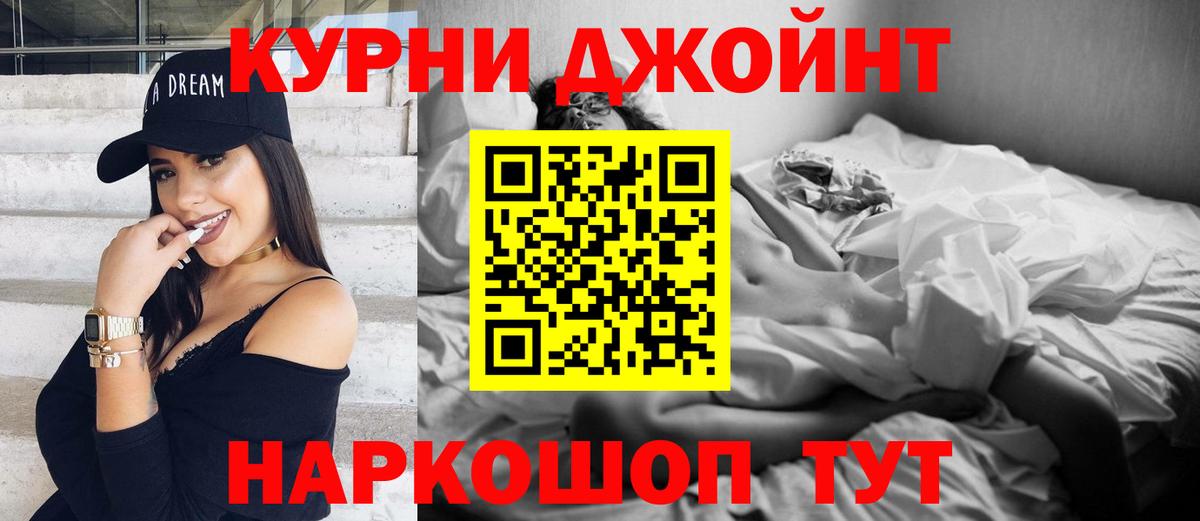 Канабис тримм  Вход с VPN  Верхняя Пышма  Конопля ГИДРОПОН 